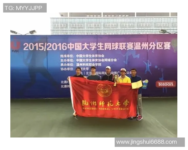 赛后复盘：广州网球队与西安网球队速度对比分析与战术探讨